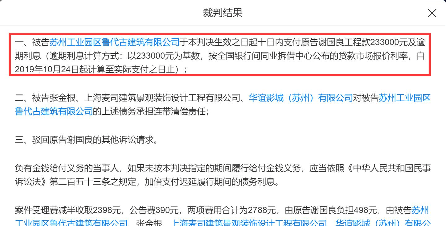 欠微粒贷5万吨逾期3个多月会被判入狱服刑吗