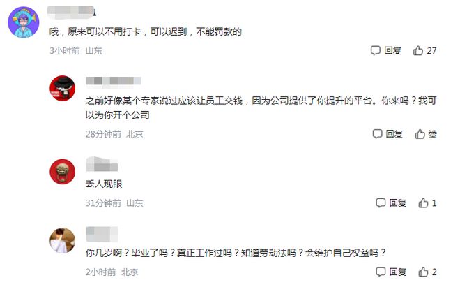 欠微粒贷5万吨逾期3个多月会被判入狱服刑吗