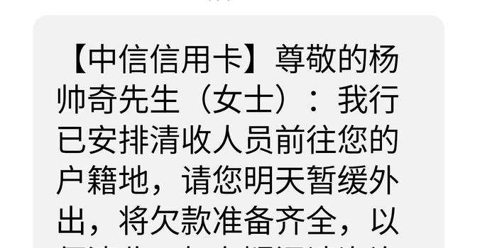 平安银行信用卡逾期催收电话有哪些