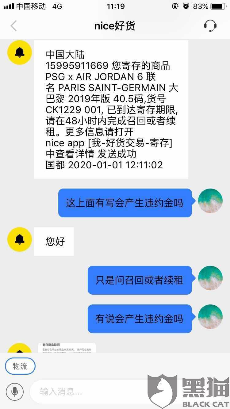 美团借钱逾期会产生违约金吗？如何解决逾期问题？会上征信吗？