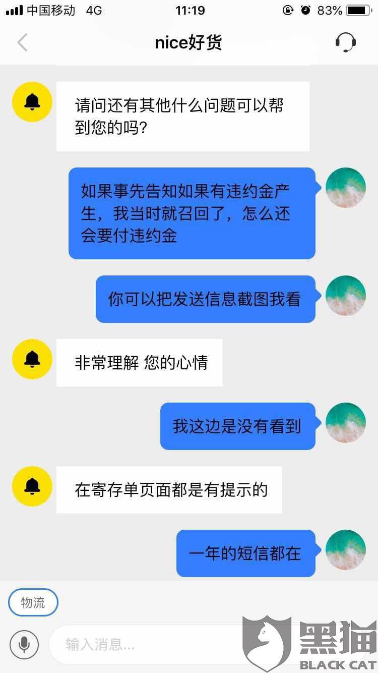 美团借钱逾期会产生违约金吗？如何解决逾期问题？会上征信吗？