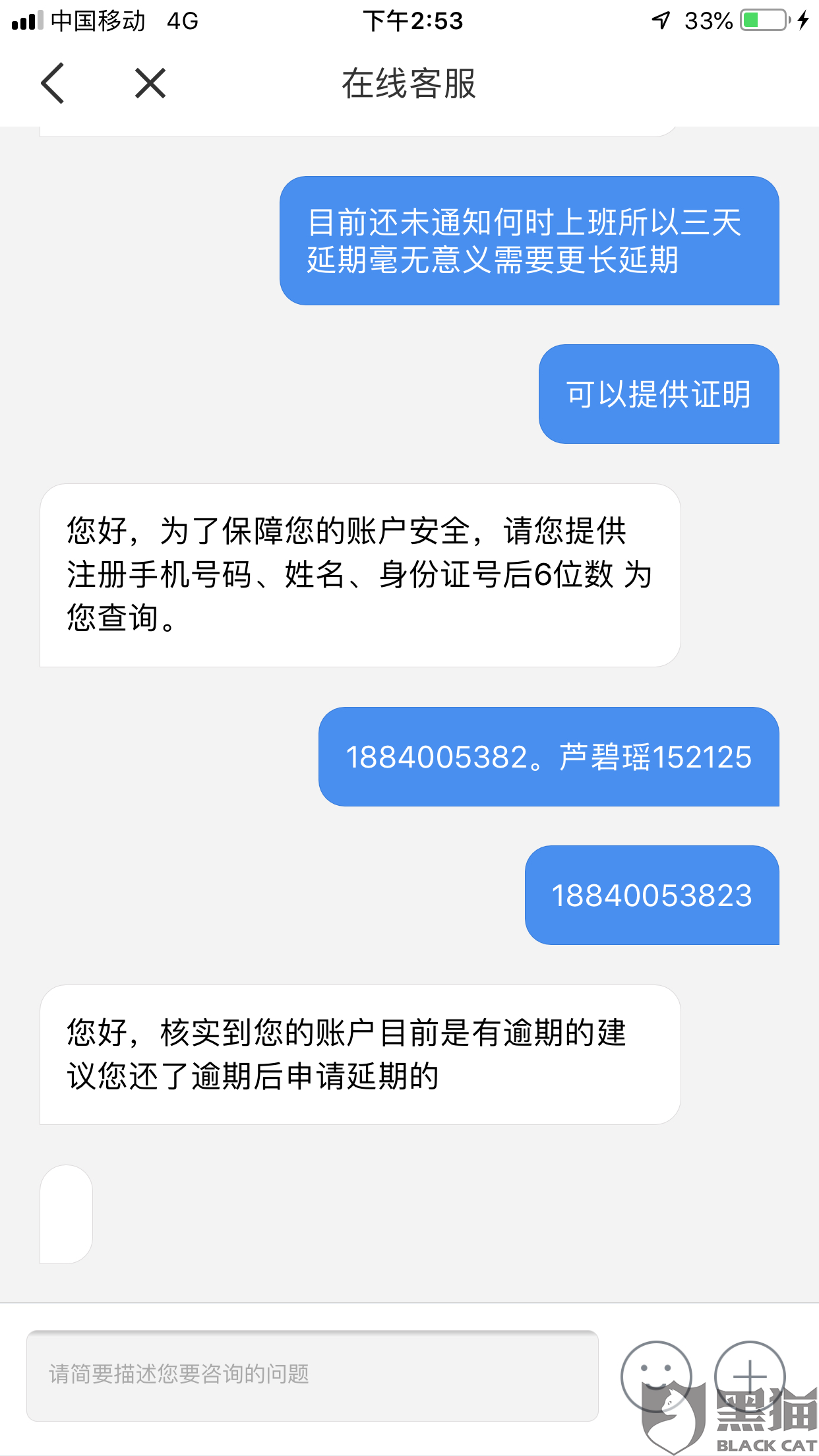 美团借钱逾期会产生违约金吗？如何解决逾期问题？会上征信吗？
