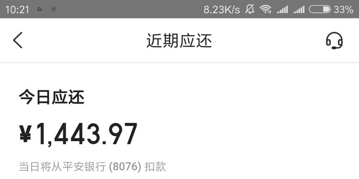 美团借钱如果逾期严重必须全部结清吗？怎么办？知乎