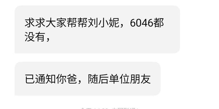 美团借钱逾期几天会要求全额还款吗及逾期协商方案，8000一年没还会怎样，逾期19天后如何处理？