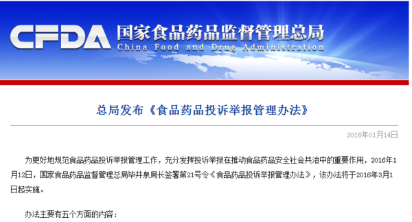 组织换届逾期怎么办呢-举报组织换届期工作条例解读