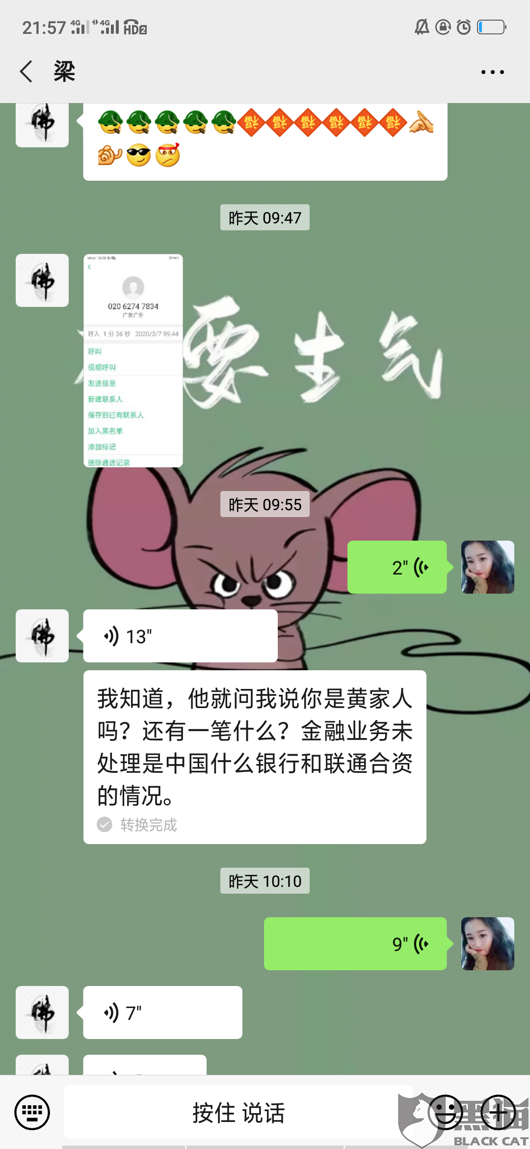 有钱花逾期三四天有事吗会怎么样