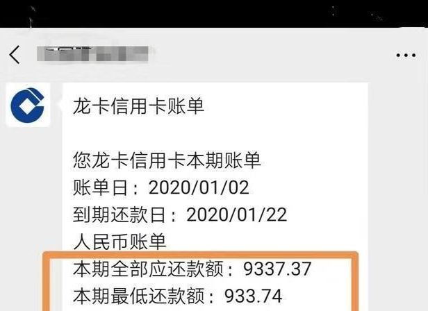有钱花逾期还款多久恢复正常使用及后果
