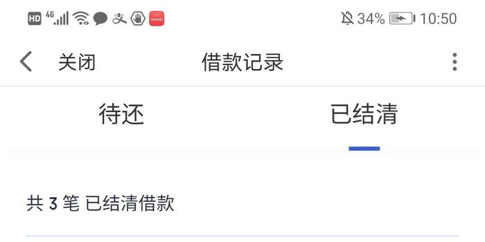有钱花逾期还款多久恢复正常使用及后果