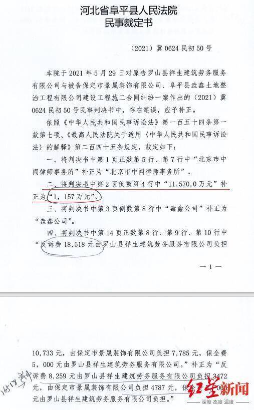 宜信逾期会直接收到法院判决书吗？