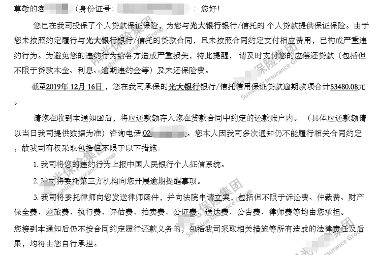 宜信逾期会被起诉吗真还不上怎么办