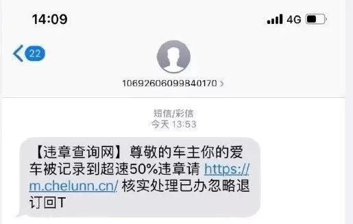宜信逾期三年今收到短信说协商减免还款的意思
