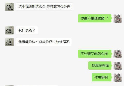 宜信逾期多久给联系人和公司打电话催收情况