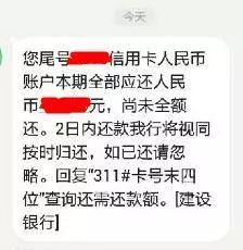 邮你贷还款日当天能主动还款吗？还款日最晚几点还款？还款日不能还款第二天晨扣款成功会上征信吗？还款日当天几点前？还款期限是多久？