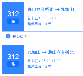 邮你贷过了下午五点怎么还款最晚几点？