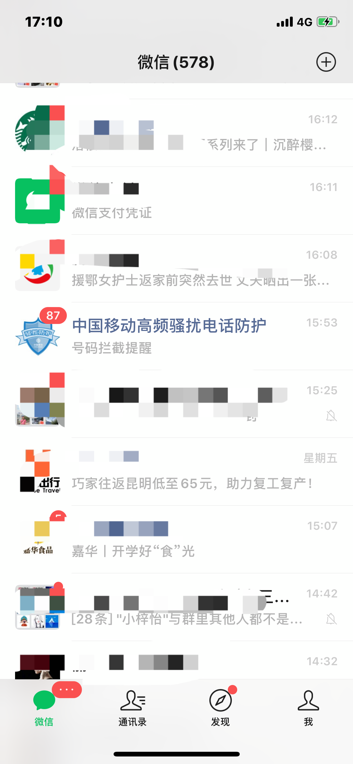 微粒贷逾期3天有影响吗，怎么办？