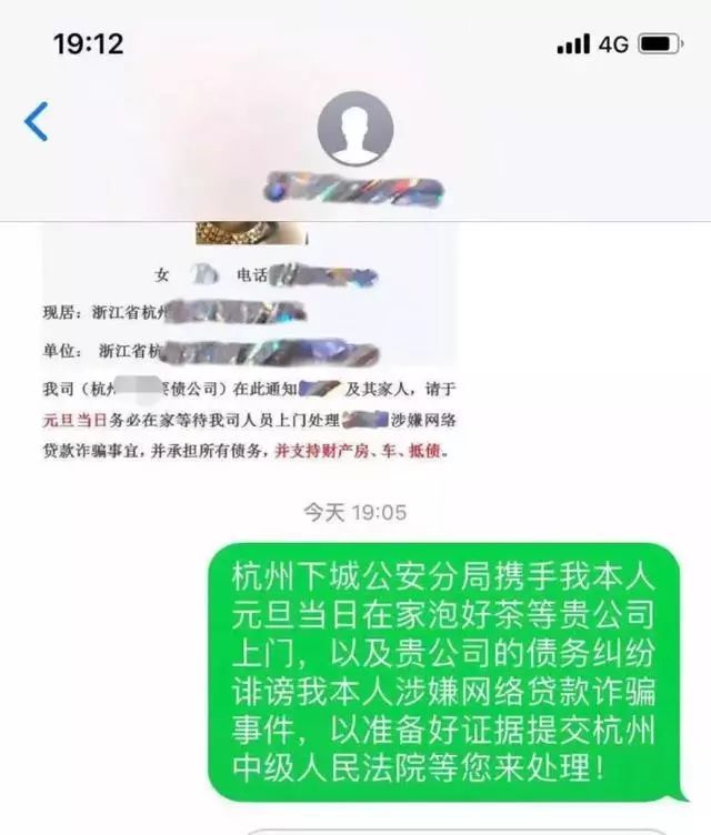 微2000逾期多久会上门