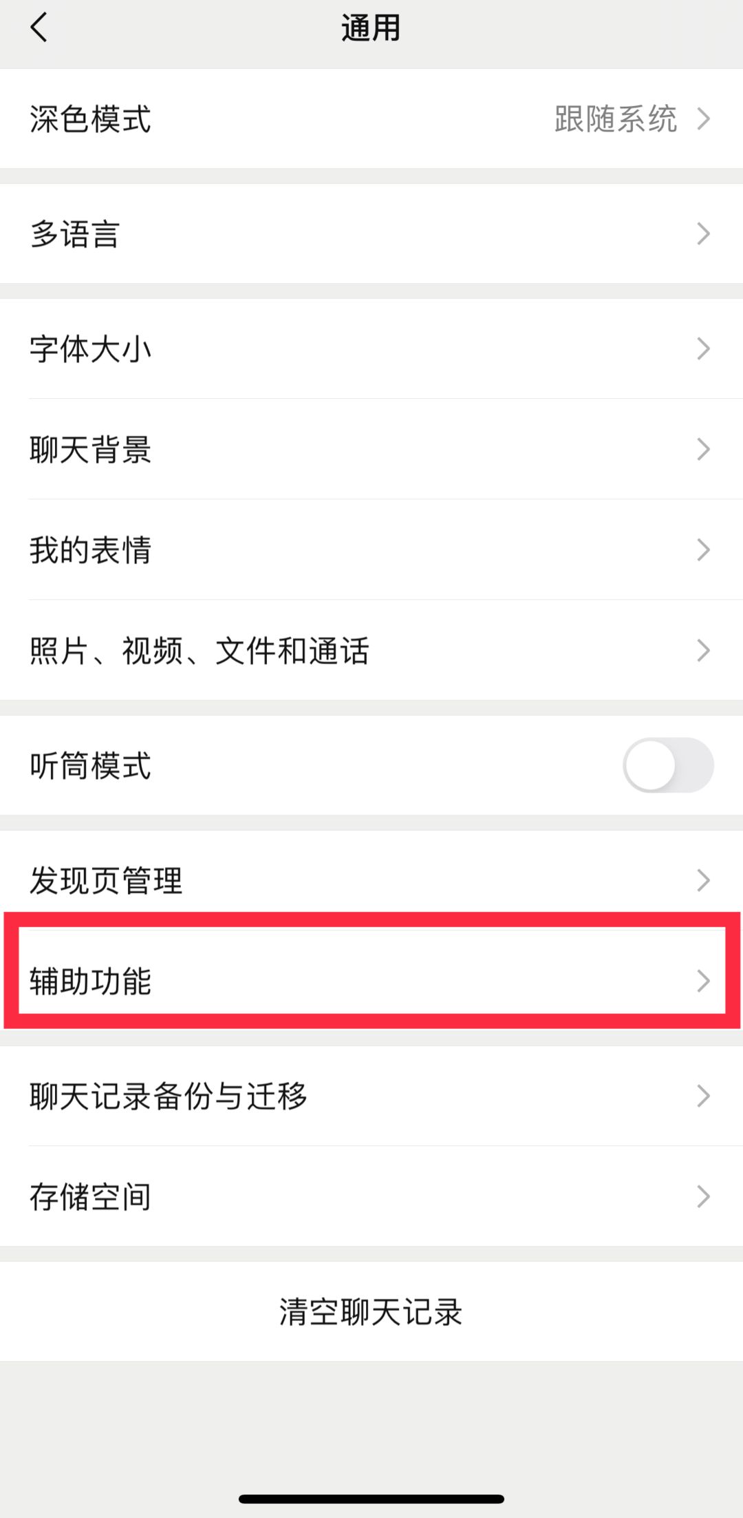 微2000不还会怎么样，微信借2000不还逾期