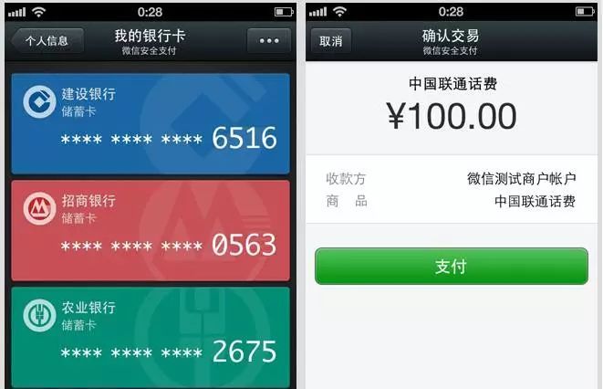 微2000不还会怎么样，微信借2000不还逾期