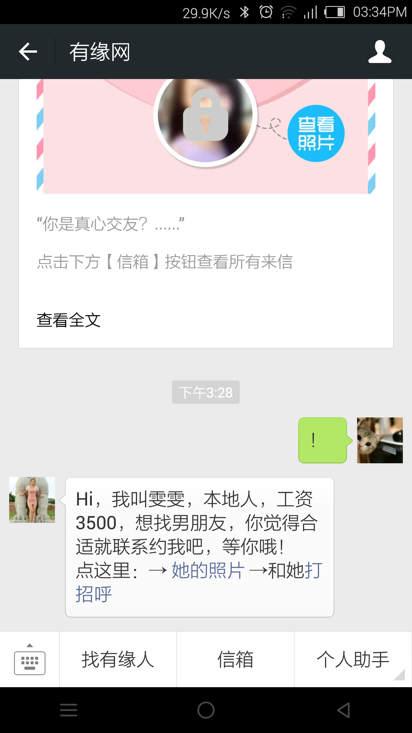 微2000不还会怎么样，微信借2000不还逾期