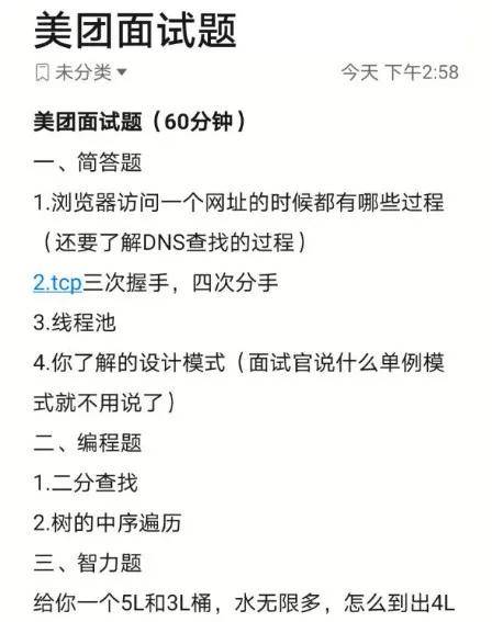 美团逾期止合约是什么意思，后果会怎么样？