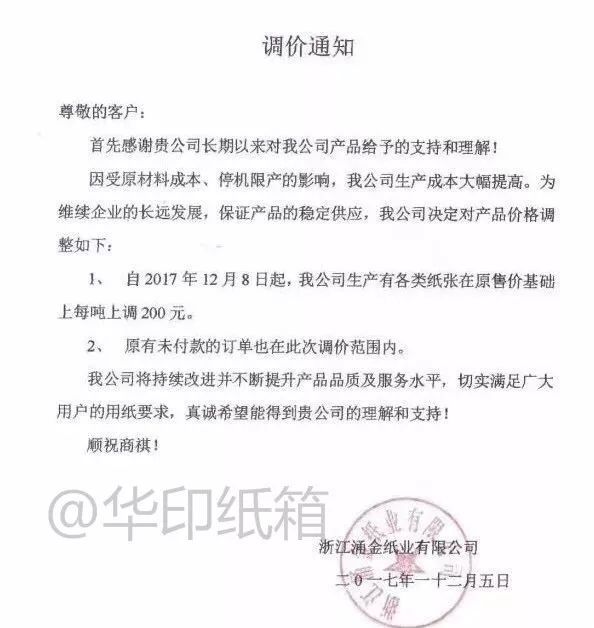 美团逾期半个月要签署解除协议并还全款，如何处理？