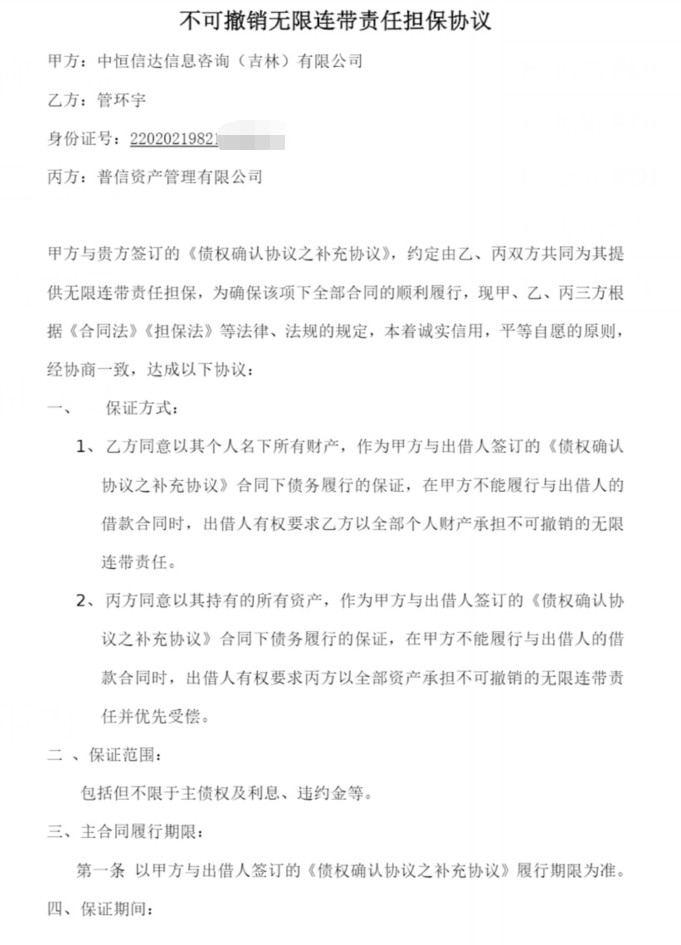 美团逾期半个月要签署解除协议并还全款，如何处理？