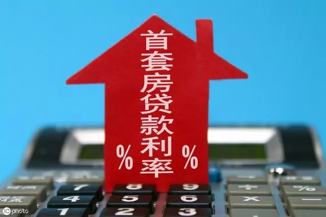 2021年房贷逾期规定、利息、新法规、数据及处理措