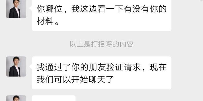 闪电借款都几年了还在催收，怎么办？