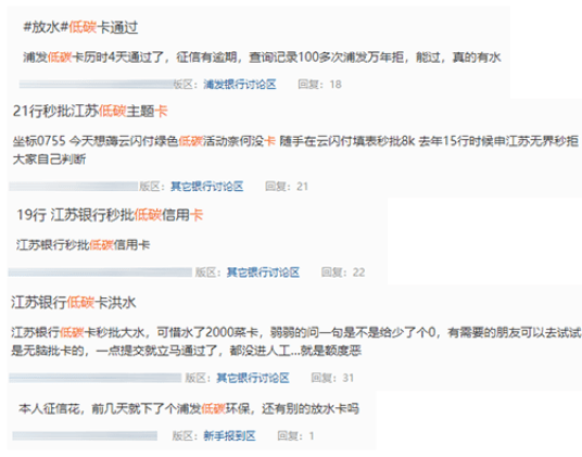 农业银行信用卡逾期短信版本和新法规