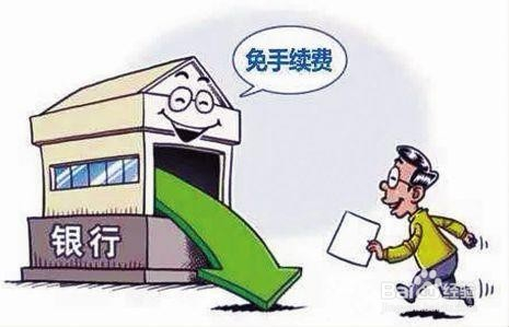 农业银行信用卡逾期短信是真的吗？安全吗？