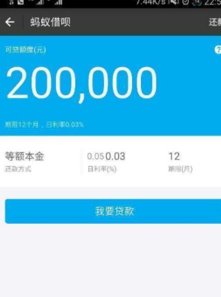 借呗逾期十天还了之后会开放吗及如何再次使用？