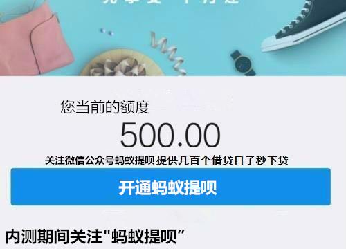 借呗逾期10天会不会要求一次性还完本金和利息