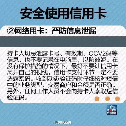 招商信用卡逾期7天还不上征信有影响吗，怎么办？