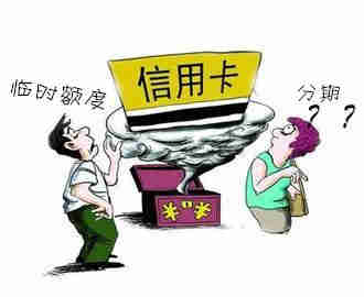招商信用卡逾期7天还不上征信有影响吗，怎么办？