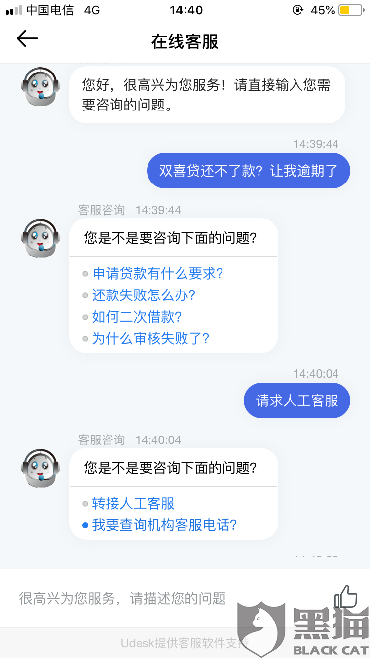 招商逾期7天还款上征信吗及应对方法