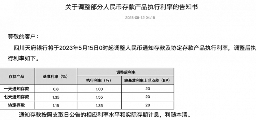 招商逾期七天会不会上征信记录