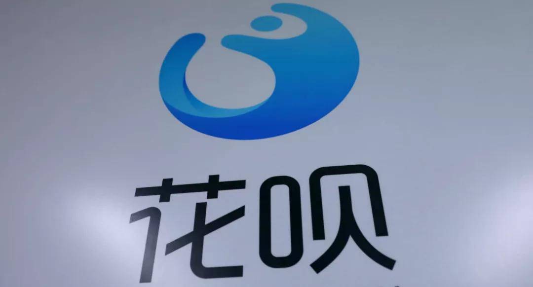花呗逾期两个月还了之后还了影响征信吗，怎么办？