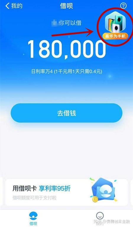 花呗逾期两个月还清了多久能恢复使用资格及额度？