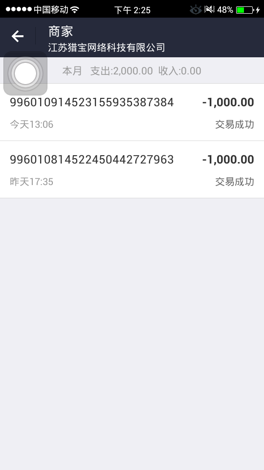 长银58逾期一次还能循环使用吗是真的吗，长银58逾期了怎么办，逾期多久会上报征信