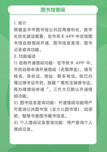 长银58逾期一次还能循环使用吗安全可靠？