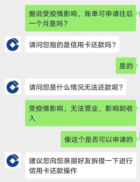 长银58逾期怎么办，多久上报征信，期还款几天，金融不还怎么办，无力偿还怎么办？