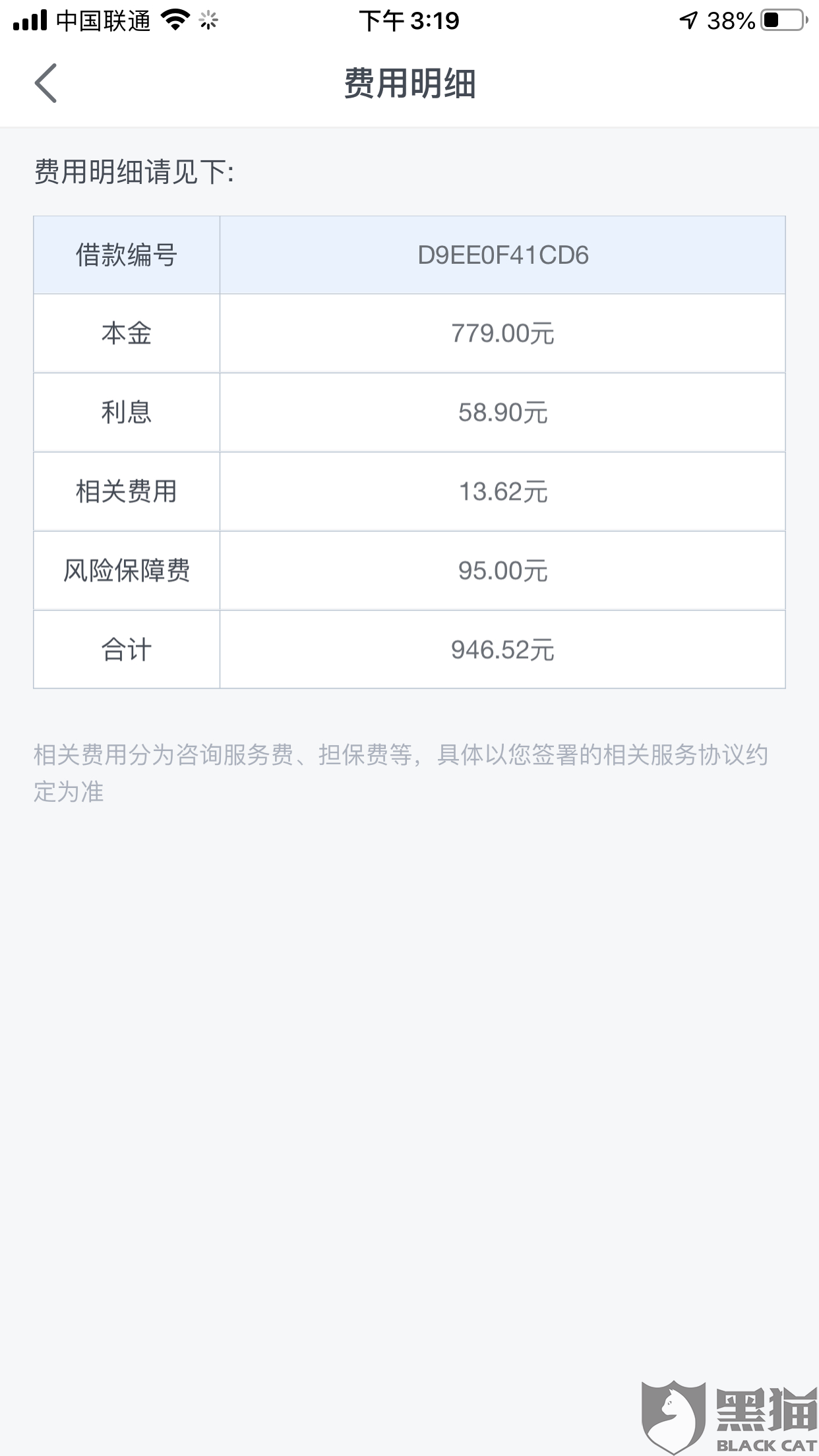 长银58逾期怎么办，多久上报征信，期还款几天，金融不还怎么办，无力偿还怎么办？