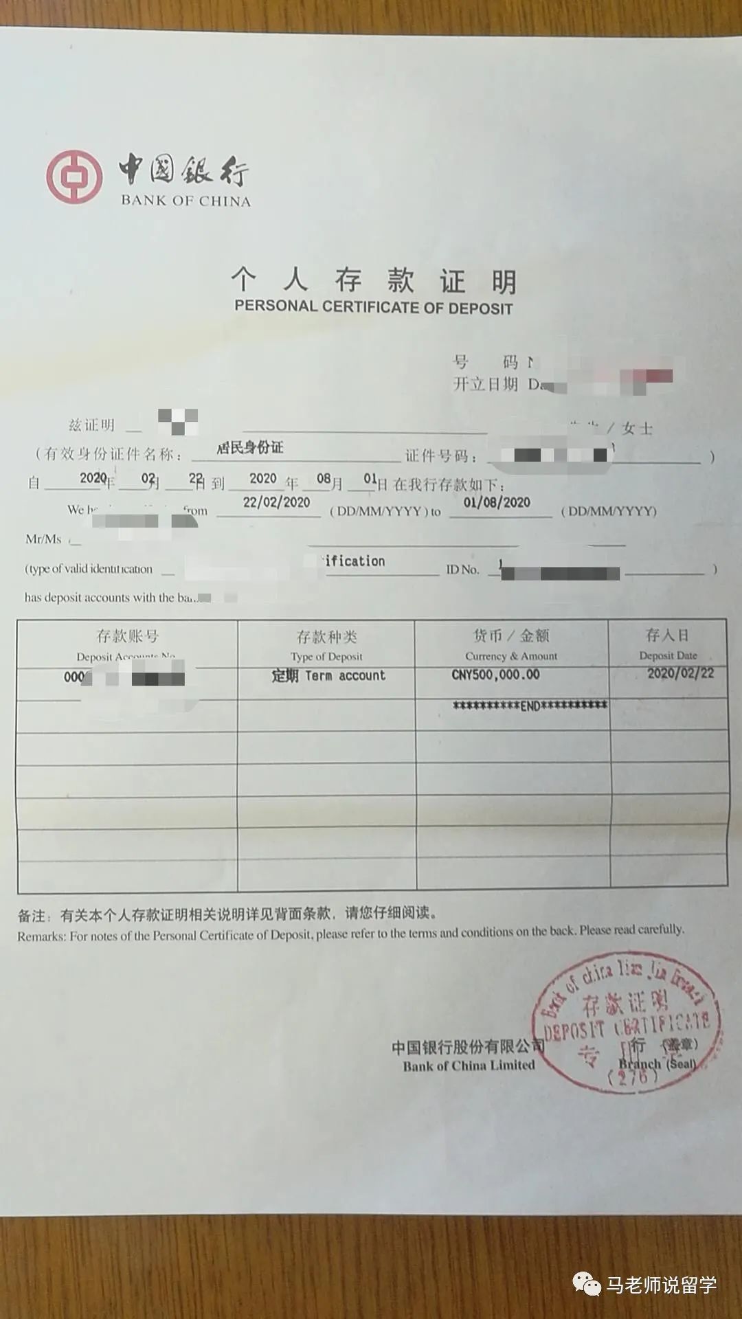 增值税逾期更正说明材料怎么写文及申报情况说明