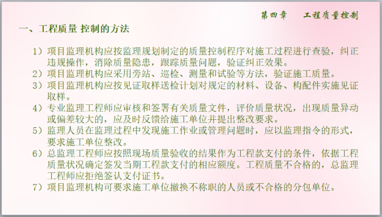 税务逾期更正说明材料的填写及章要求