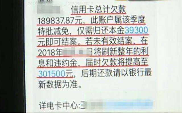 2023年农行信用卡逾期新法规定