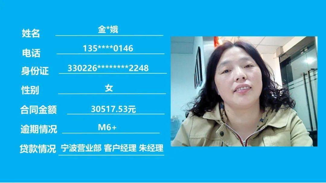 网贷逾期还款到对公账户可信吗知乎，网贷逾期还对公账户合法吗，网贷逾期对公转账可以消除记录吗