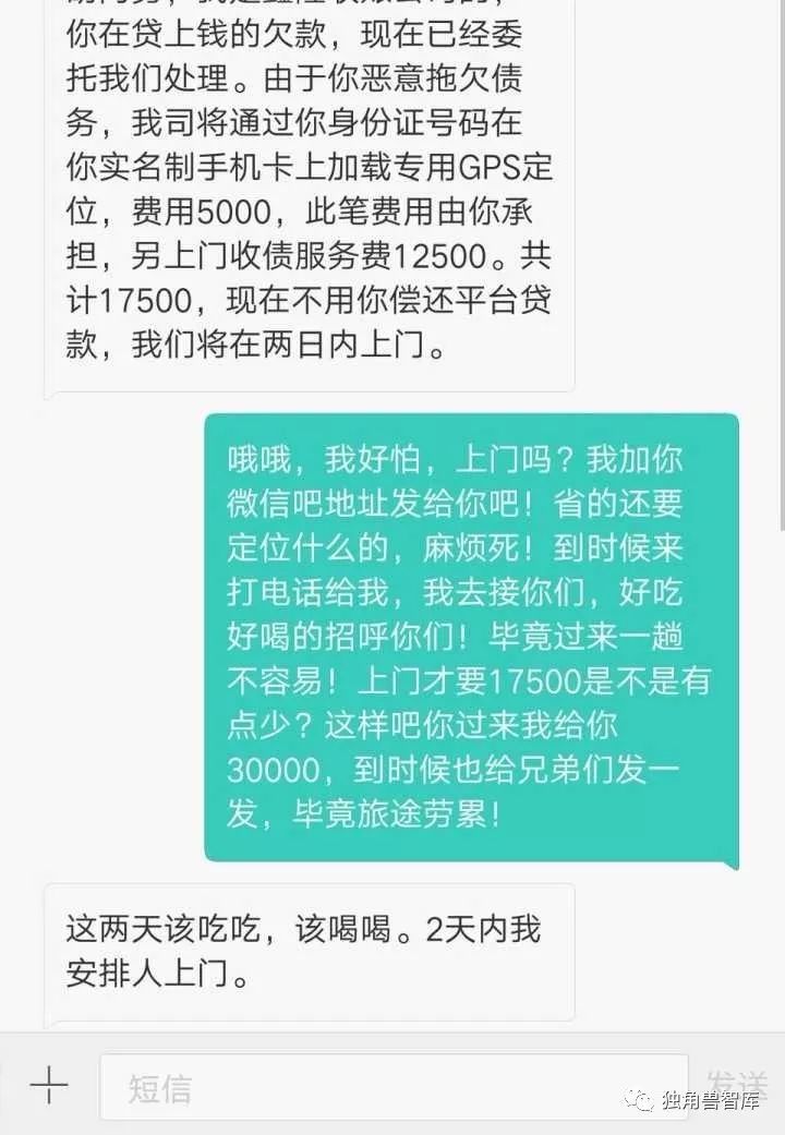网贷逾期还款到对公账户可信吗知乎，网贷逾期还对公账户合法吗，网贷逾期对公转账可以消除记录吗