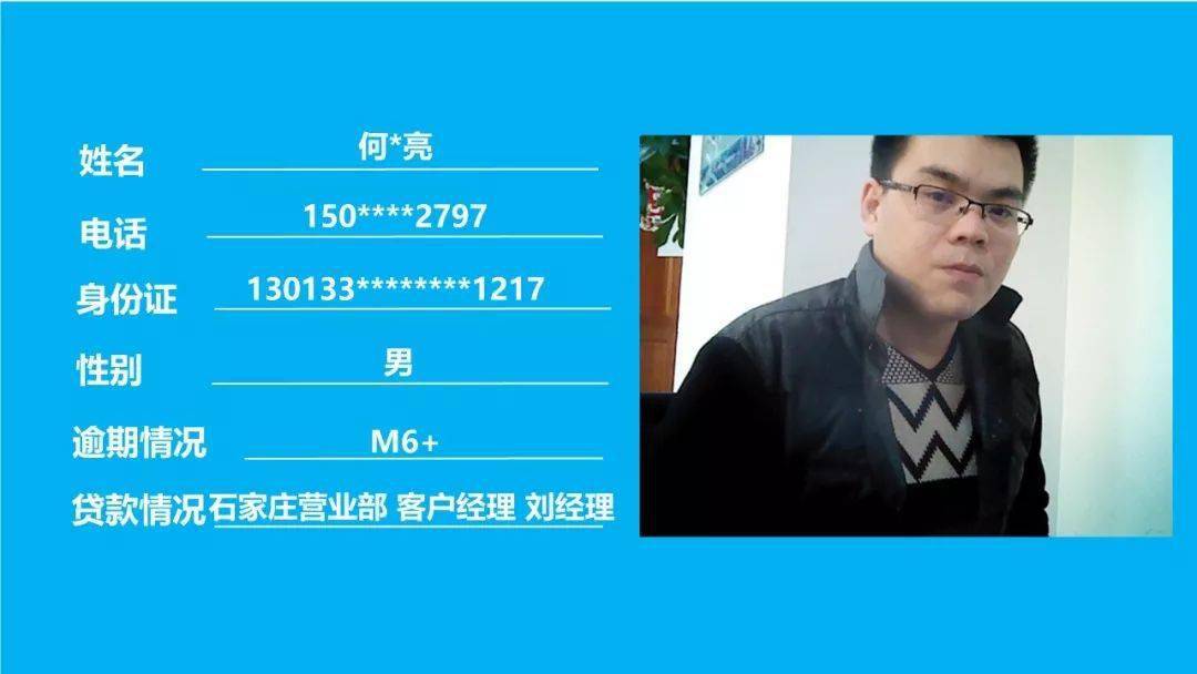 网贷逾期还款到对公账户可信吗知乎，网贷逾期还对公账户合法吗，网贷逾期对公转账可以消除记录吗