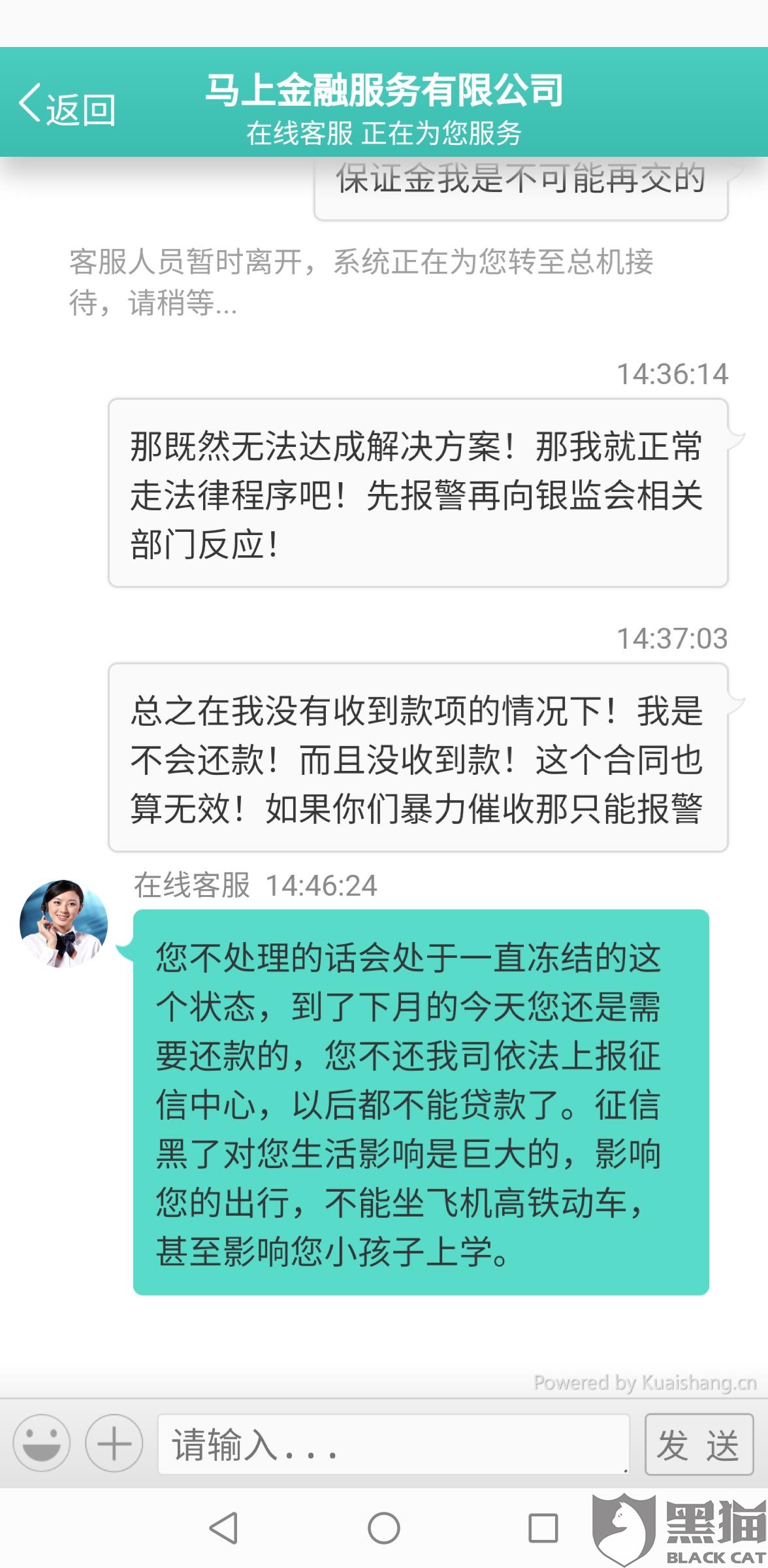 美团借款逾期了会要求一次还款吗怎么办？