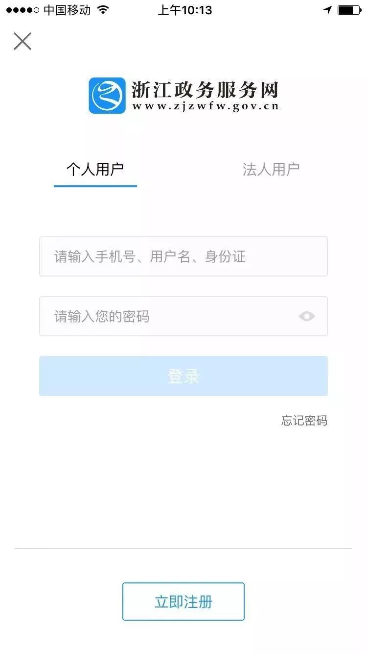 美团借钱如果逾期严重必须全部结清吗，怎么办？